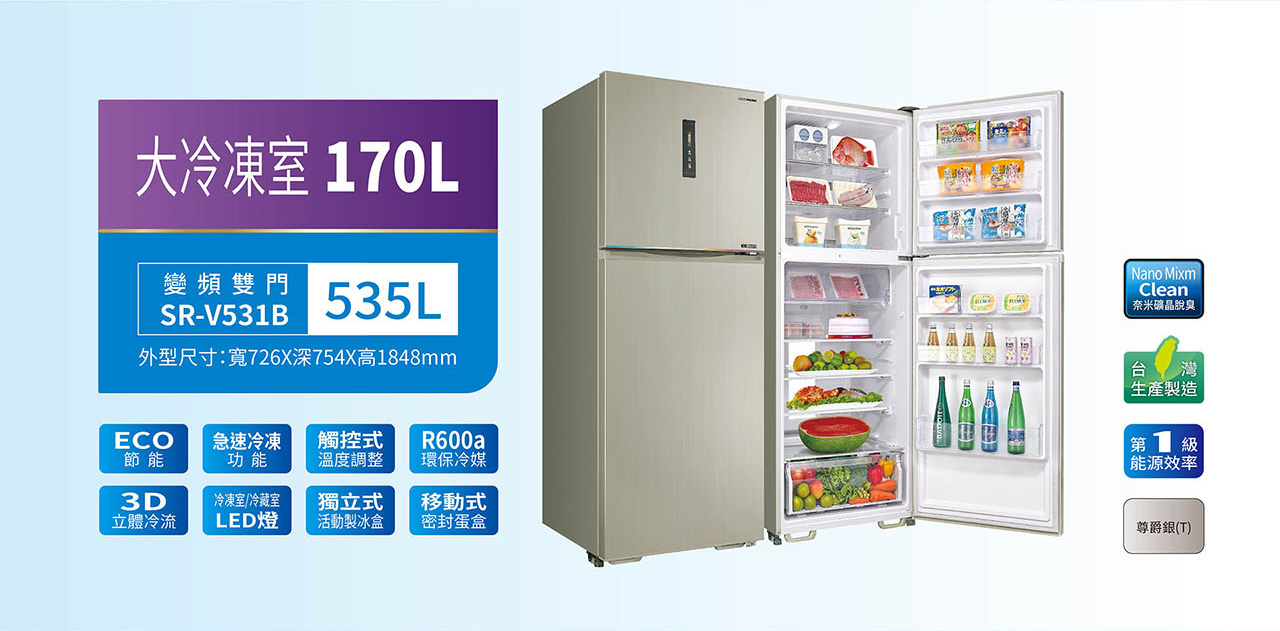 真的大!大冷凍室電冰箱-SANLUX台灣三洋